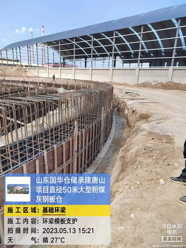 台州河北50米直径大型粉煤灰钢板仓项目进展